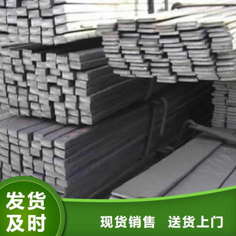 扁钢为您节省成本