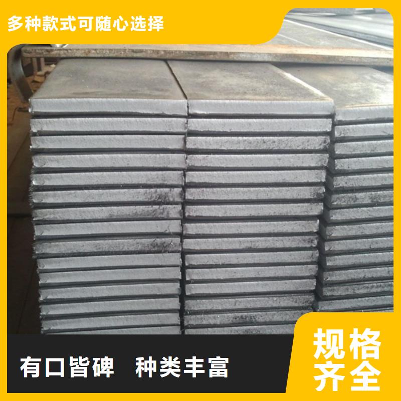 扁钢-公司欢迎您！本地厂家