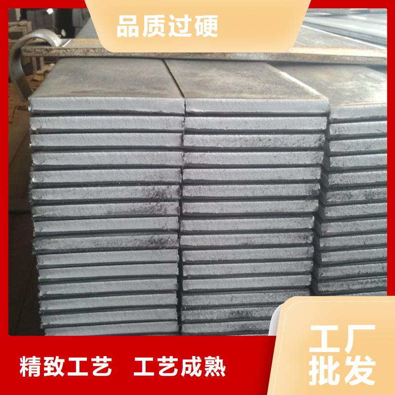 ​扁钢大厂家售后无忧品质好才是硬道理