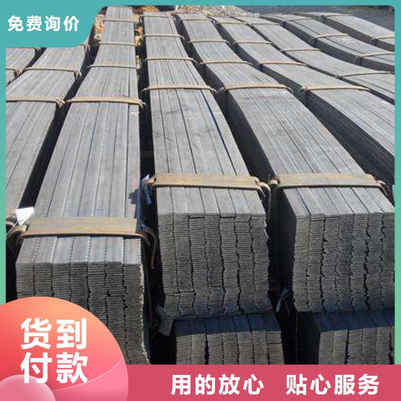 咨询扁钢厂家当地品牌