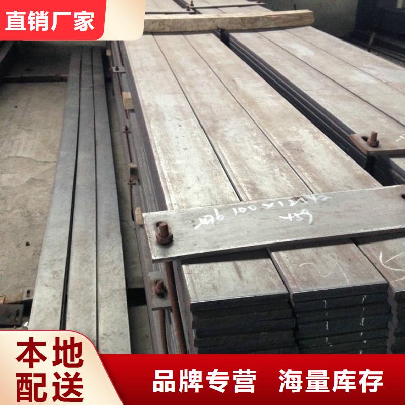 扁钢品质优良同城生产厂家