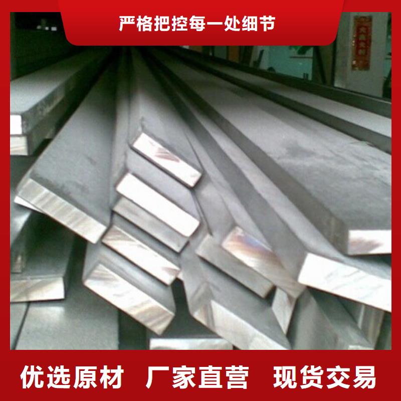 扁钢_生产厂家_品质保证本地经销商