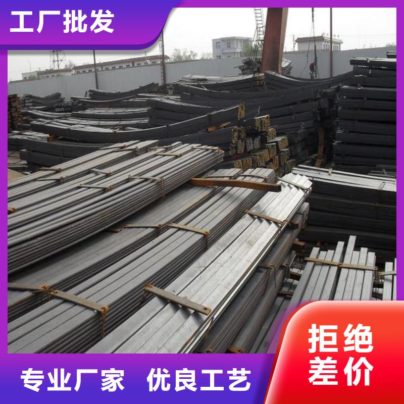##扁钢源头厂家##有限集团同城制造商