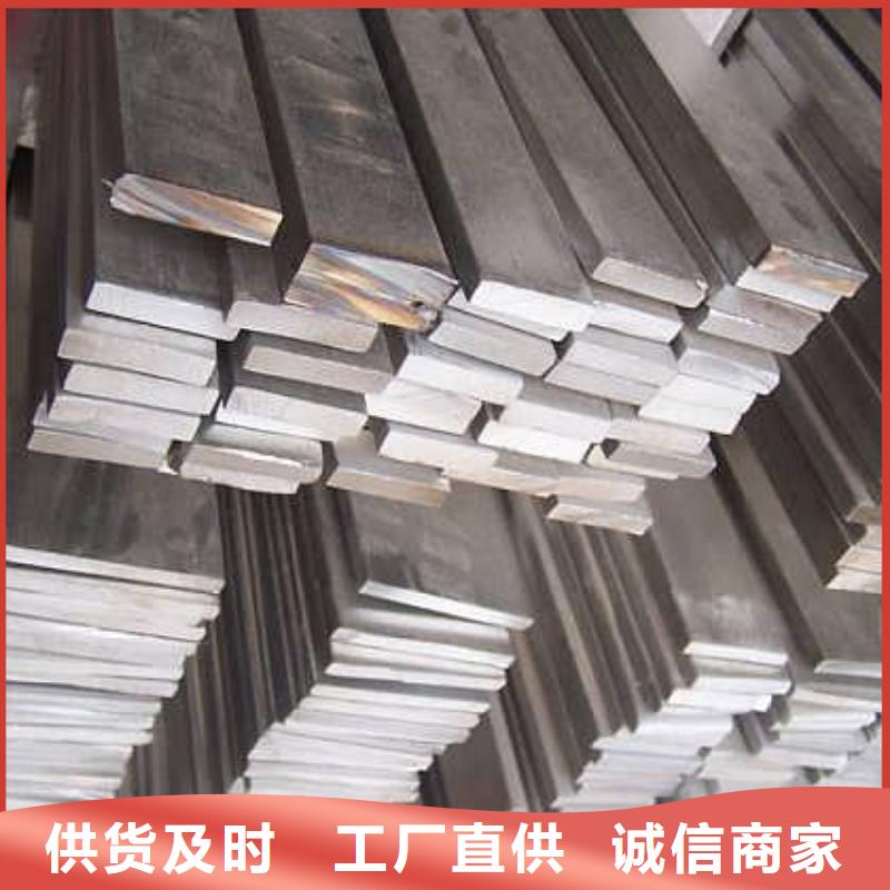 扁钢咨询享优惠可零售可批发