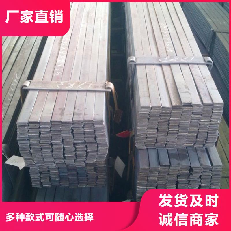 扁钢企业-实力大厂老品牌厂家
