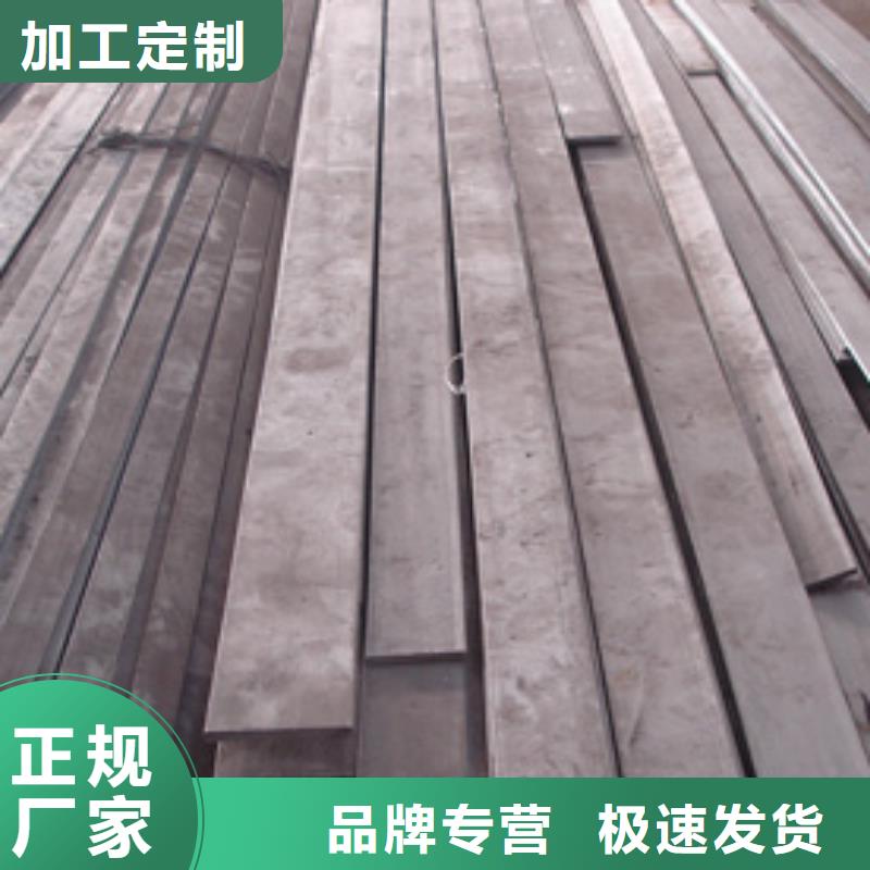 扁钢厂家-阔恒兴旺国际贸易有限公司同城公司