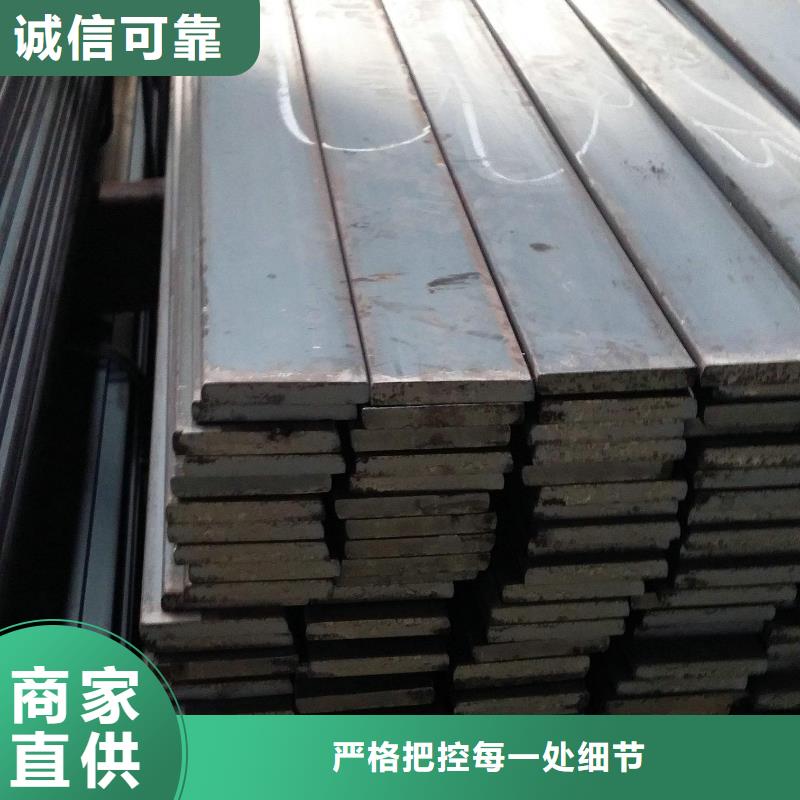 扁钢好品质查看详情质量检测