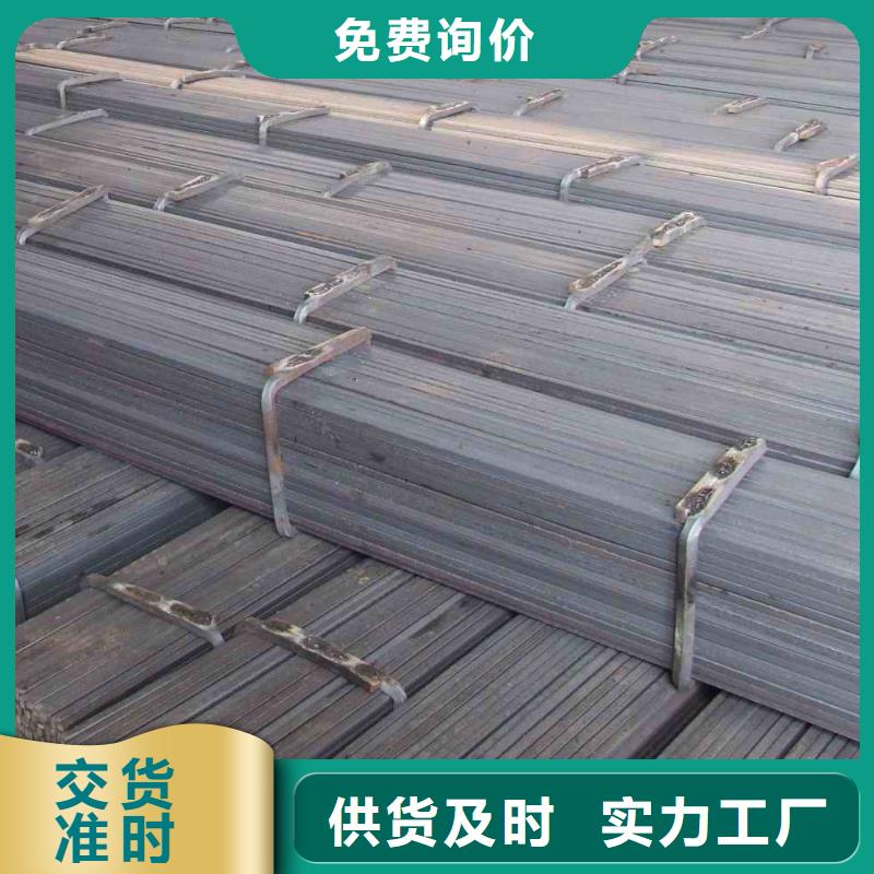 扁钢现货长期供应支持拿样