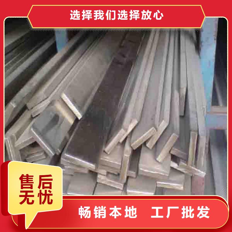 甄选：扁钢生产厂家当地公司