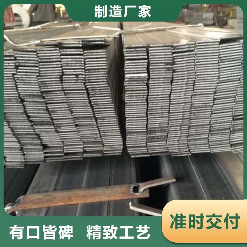 扁钢-报价实在同城货源