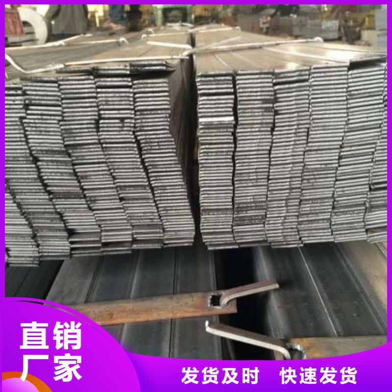 2025源头厂家#扁钢#专业定制
