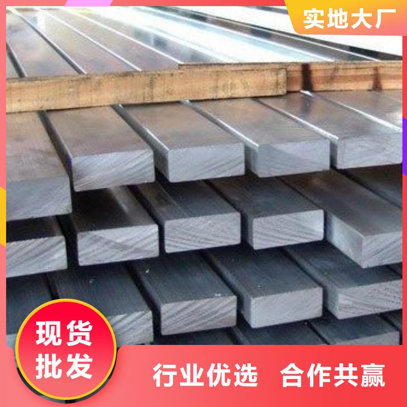 扁钢质量认证一件也发货
