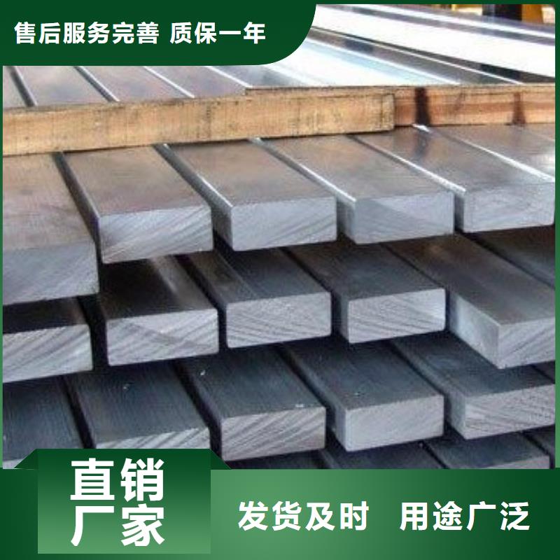 扁钢价格合理的厂家优质材料厂家直销