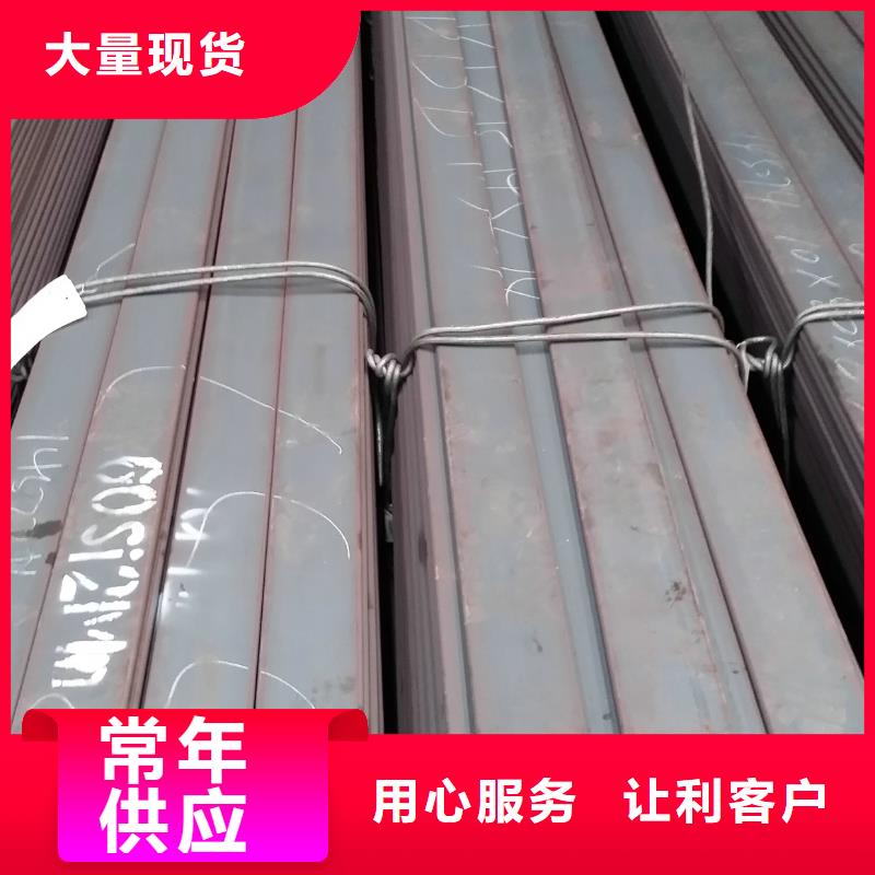 扁钢优质商家低价货源