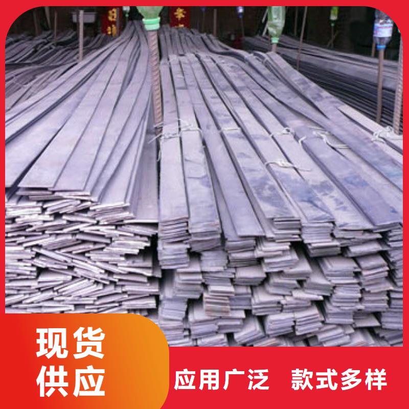 扁钢有资质来图加工定制