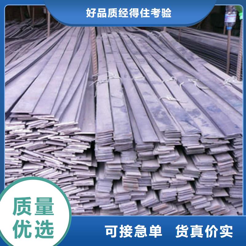 扁钢来图来样定制
