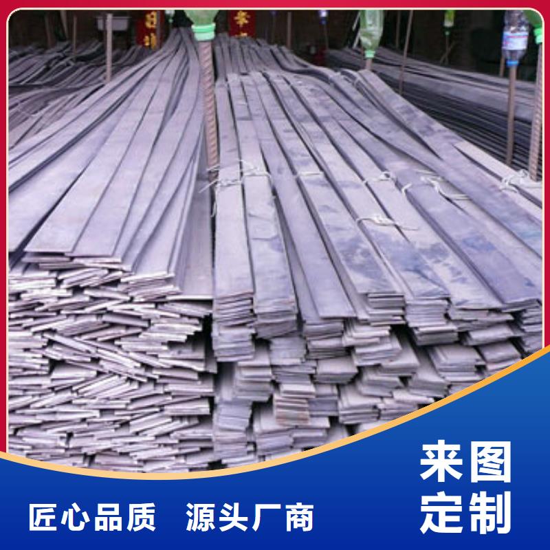 扁钢用户喜爱厂家