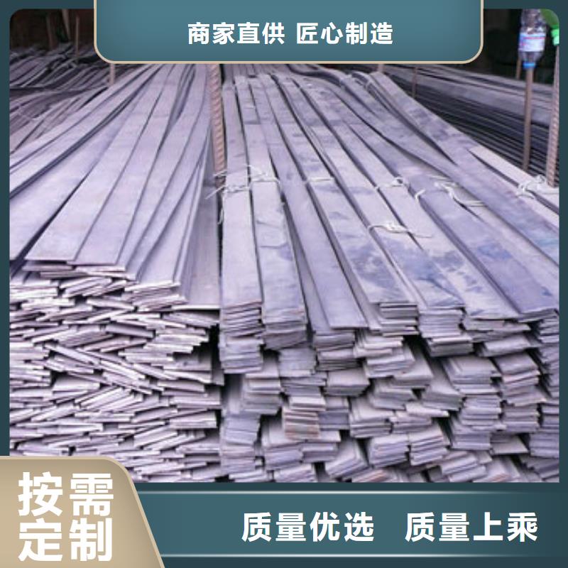 扁钢供应核心技术