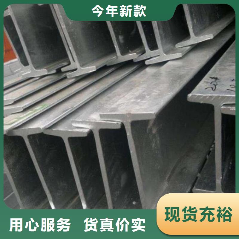 H型钢采购认准大厂技术先进
