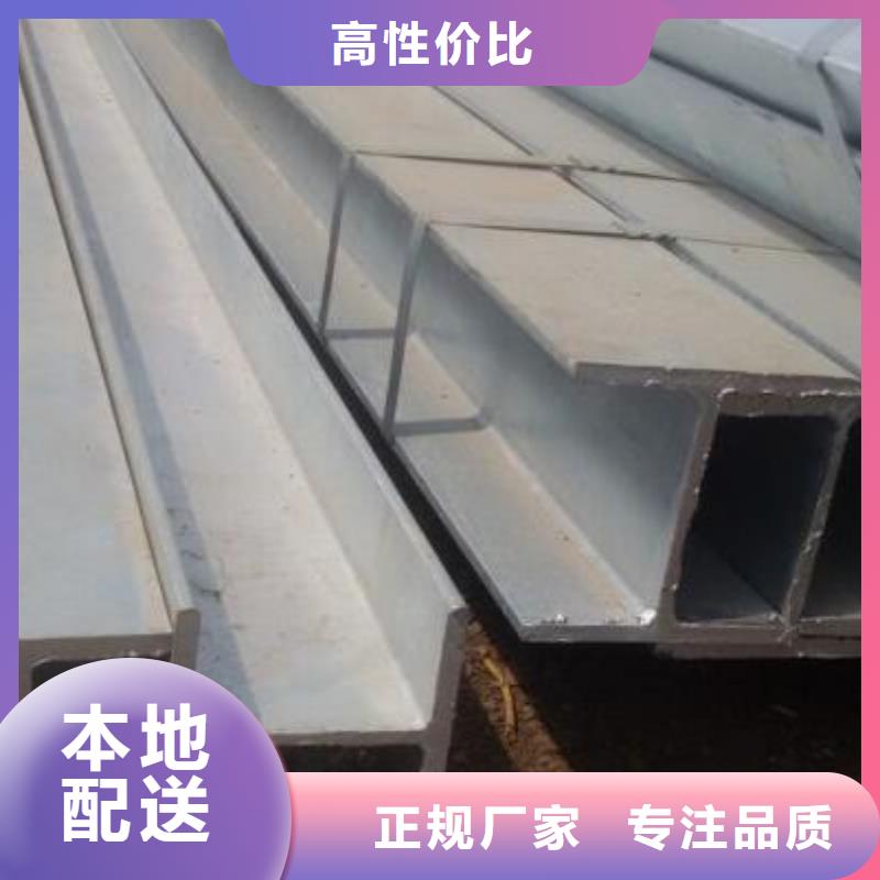 H型钢-热线开通中同城品牌