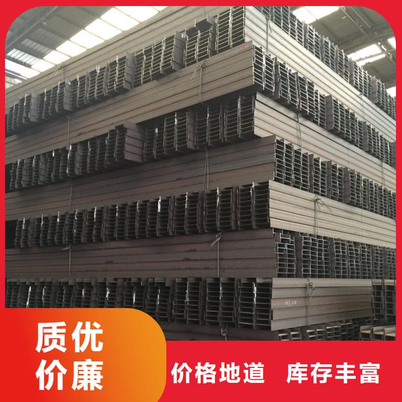 信誉好的H型钢厂家_质量保证
