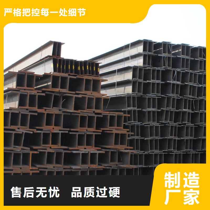 H型钢-售后完善规格型号全
