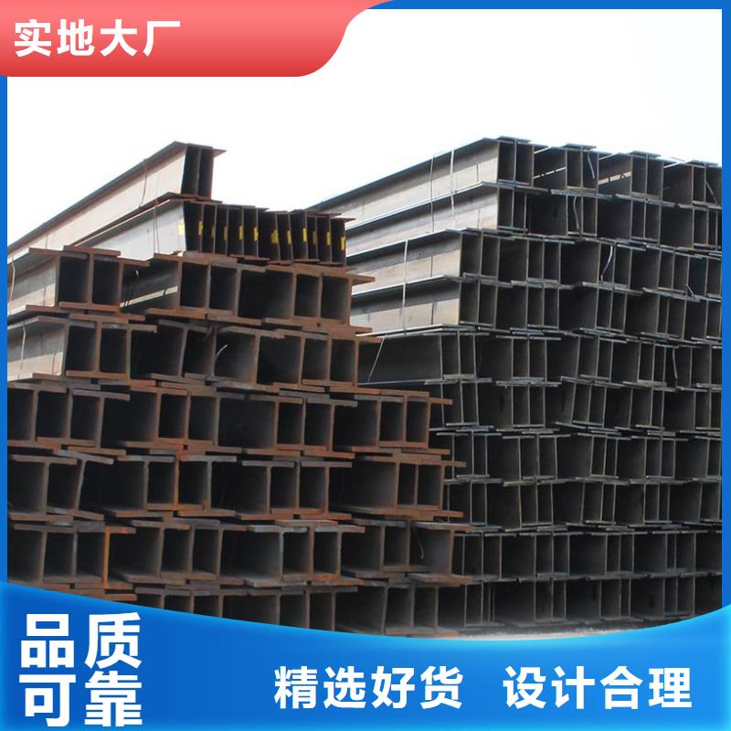 H型钢让利促销