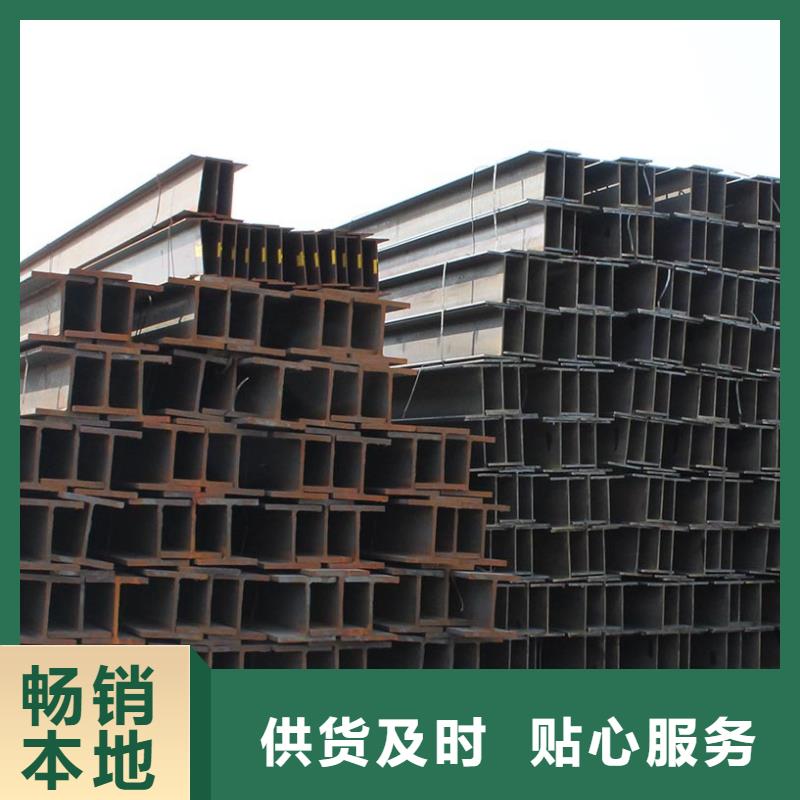定做H型钢的公司当地生产厂家