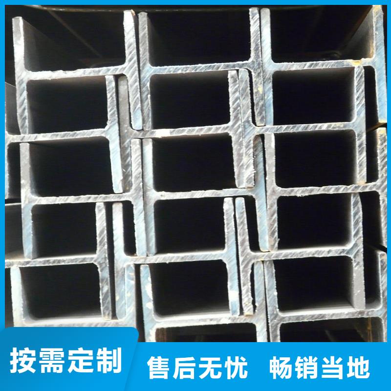 H型钢就是好