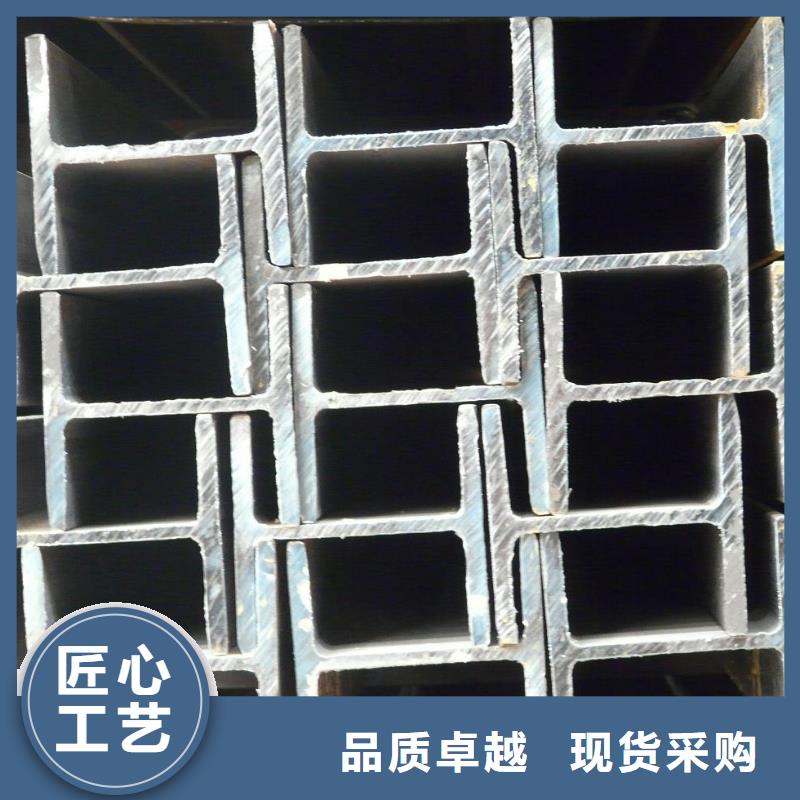 H型钢参数图文介绍极速发货
