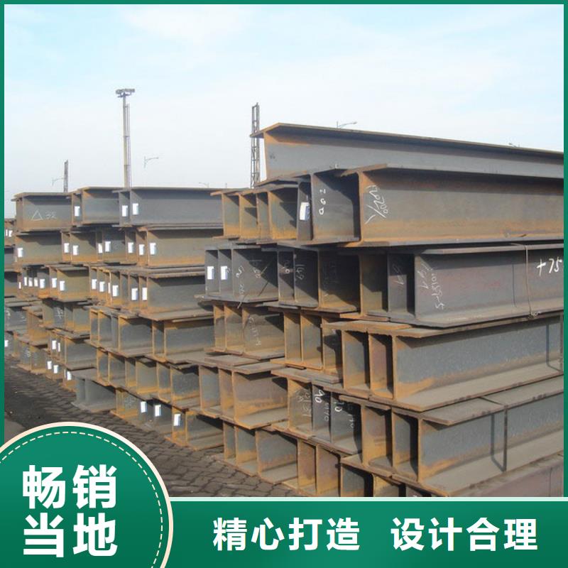 H型钢-接受定制