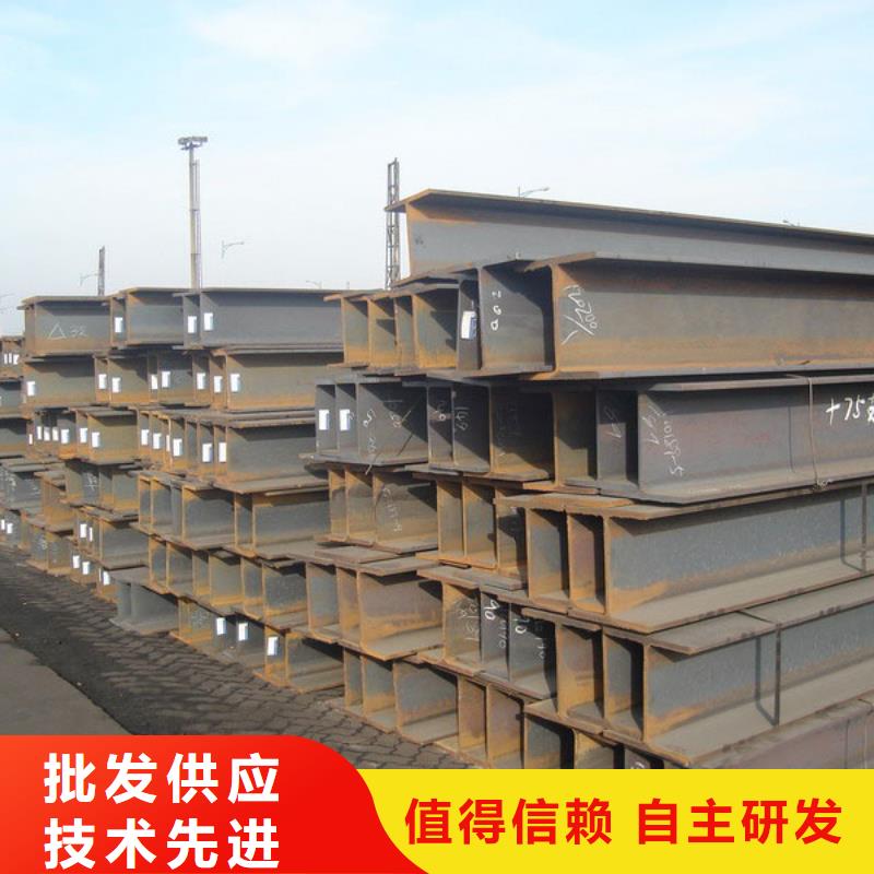 #H型钢#-价格低