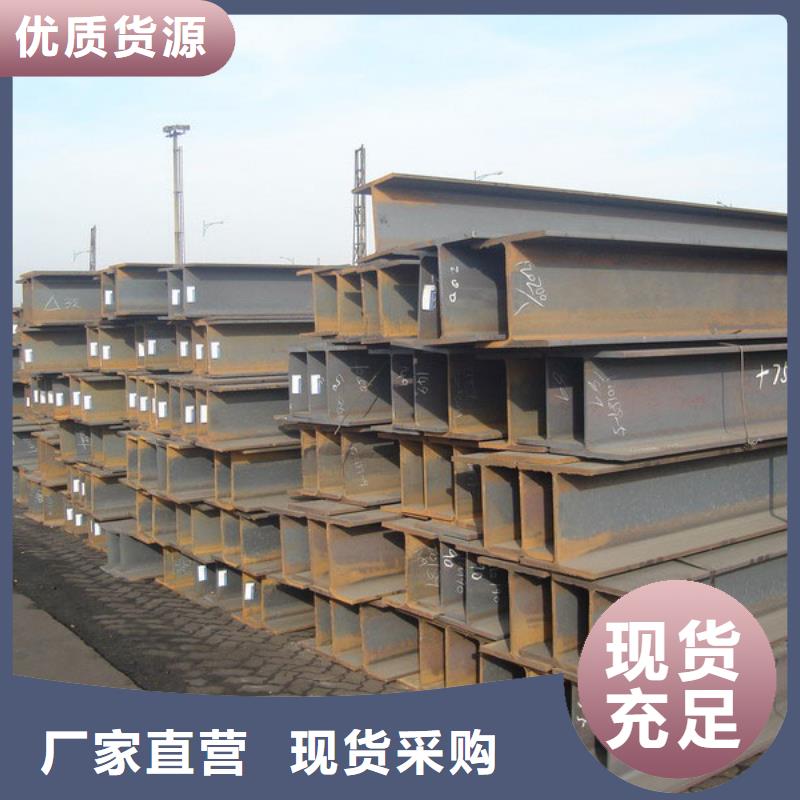 诚信的H型钢生产厂家