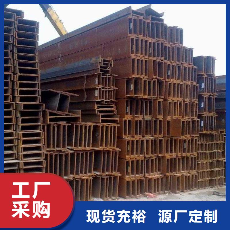 H型钢生产厂家欢迎致电