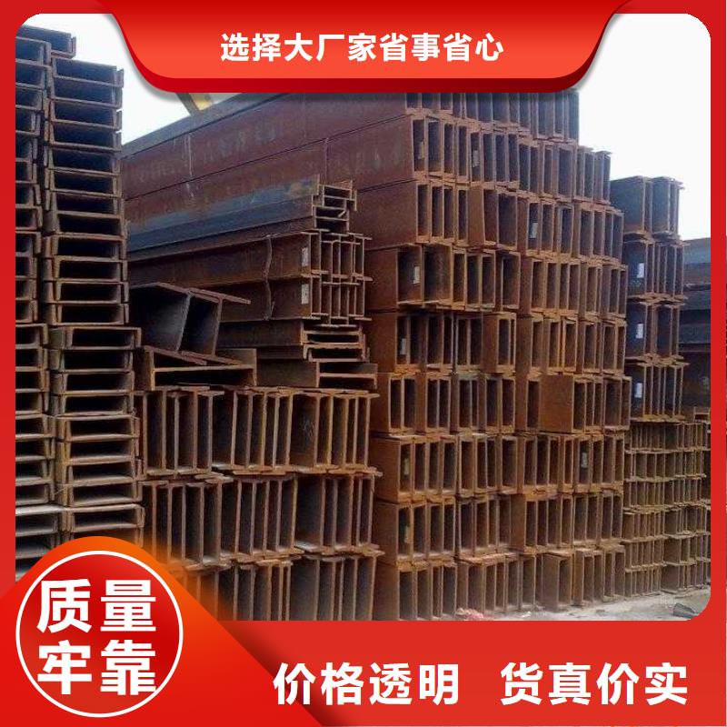 H型钢让利客户