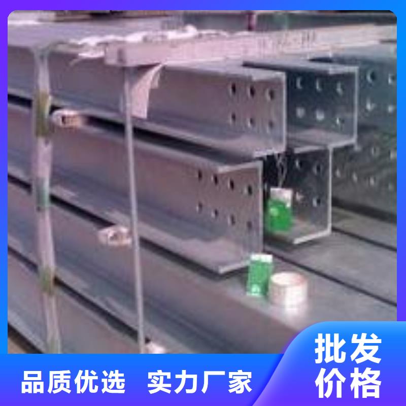 做H型钢的厂家