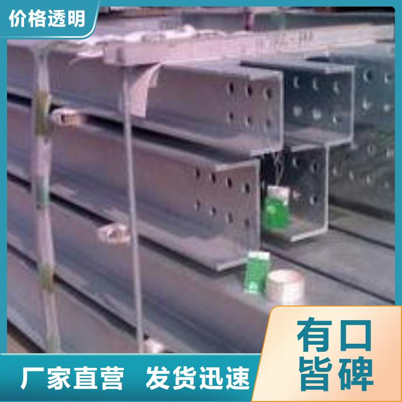 H型钢-H型钢服务优