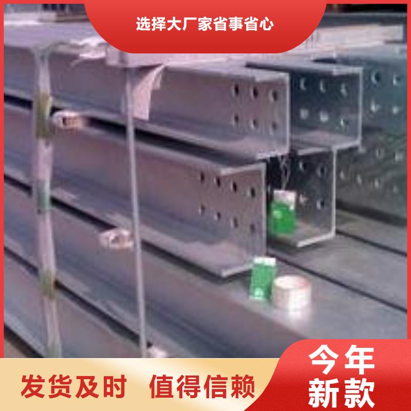H型钢广受好评本地生产厂家