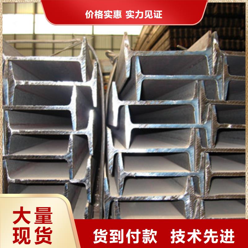 H型钢优质售后同城货源