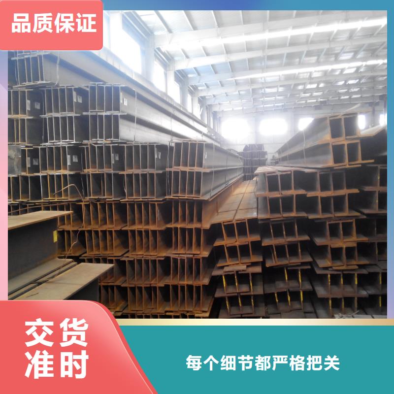 H型钢厂家【多图】多种优势放心选择
