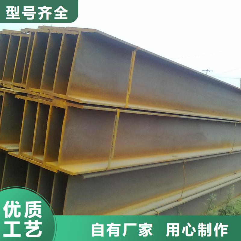 价格实惠的H型钢厂家