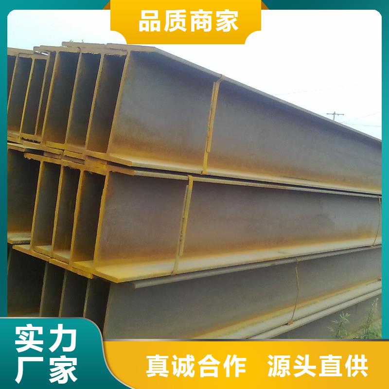 H型钢销往全国快速发货