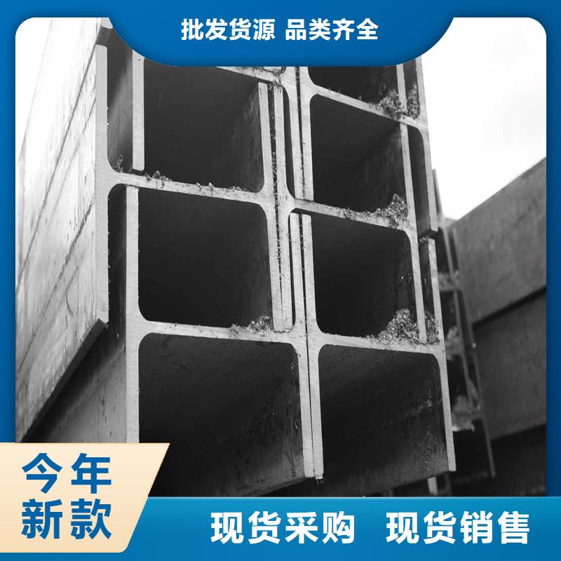 采购H型钢必看-欢迎选购