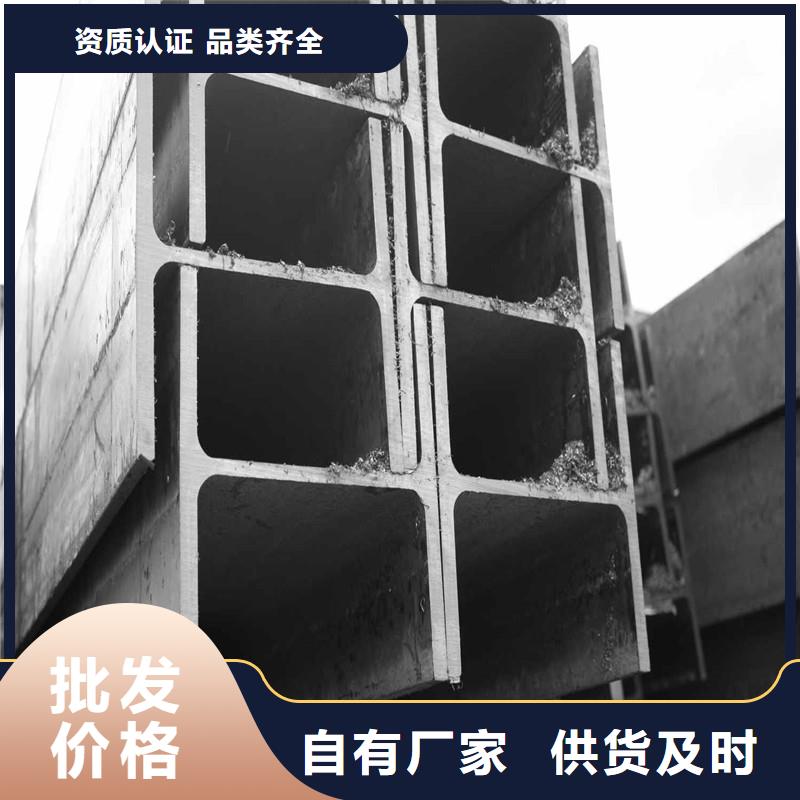 H型钢厂家、报价质优价廉