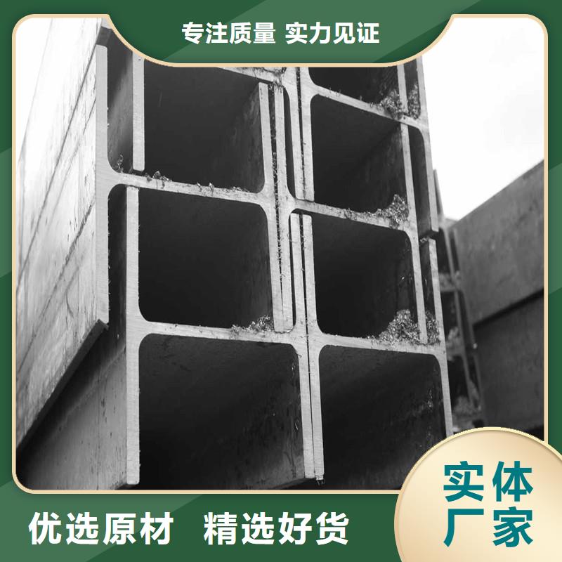 H型钢供应