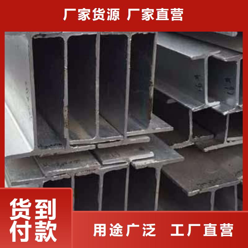 优惠的H型钢品牌厂家产地直供
