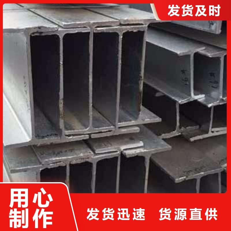 厂家主打产品H型钢欢迎询价欢迎来电询价
