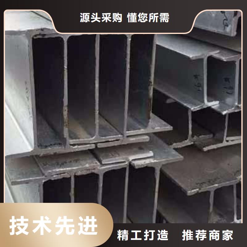 卖H型钢的经销商当地厂家