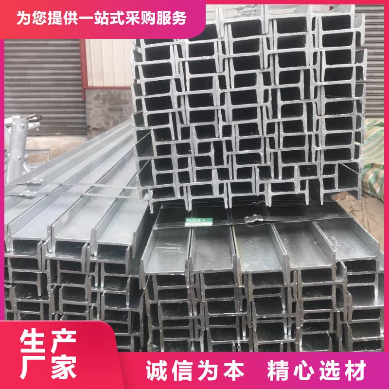 H型钢全国可发货支持拿样