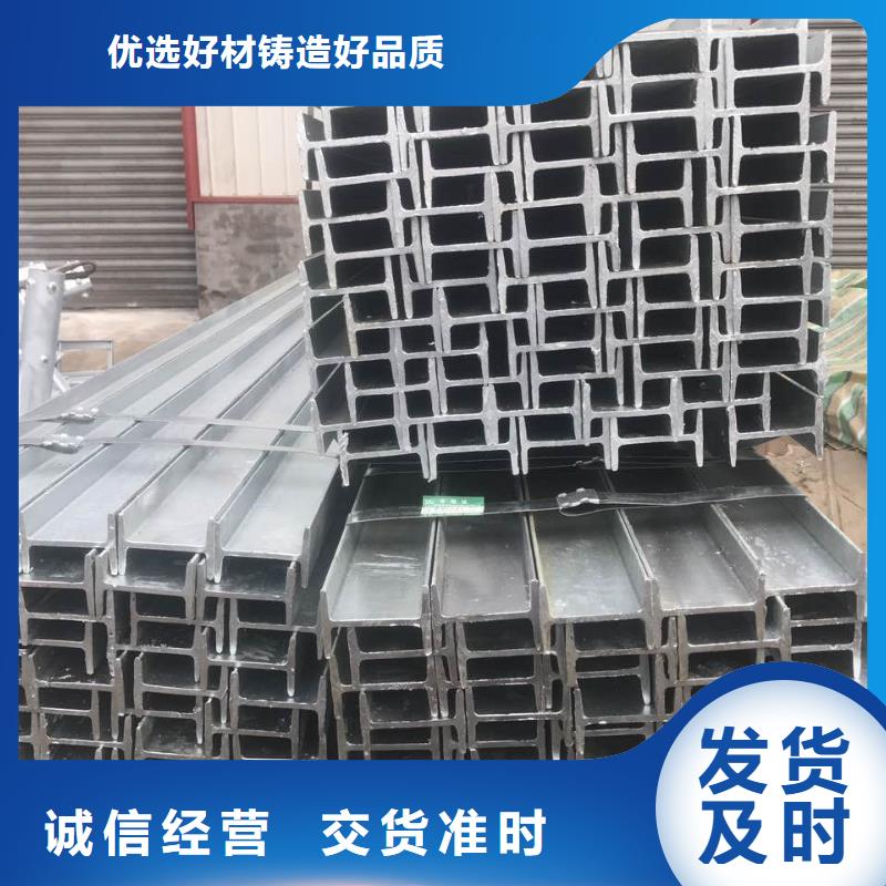 H型钢厂家现货定做本地品牌